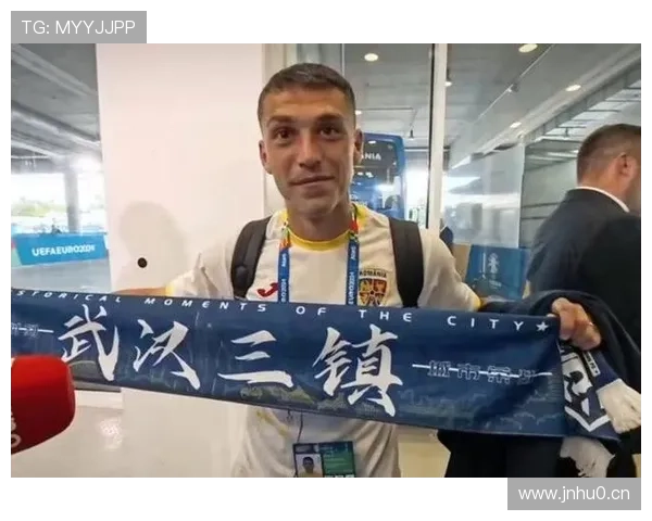 斯坦丘：支持中国球员赴欧发展